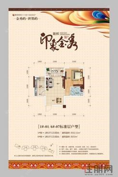 【1#-016#-07户型单张】1室1厅1卫1厨1阳台