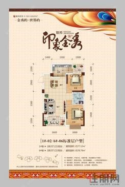 【1#-026#-06户型单张】2室2厅1卫1厨2阳台