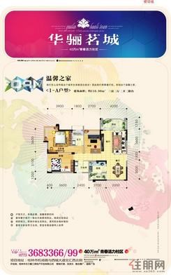 【户型图曲线03】