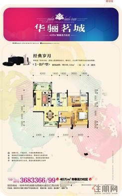 【户型图曲线04】