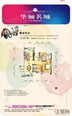 【户型图曲线05】