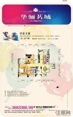 【户型图曲线06】3室2厅