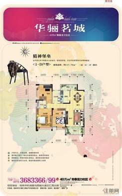 【户型图曲线07】3室2厅2卫1厨2阳台