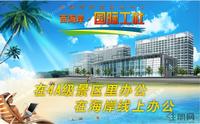 西海岸·国际工社 效果图