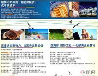 西海岸·国际工社 效果图