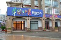 牛顿@苹果营销中心实景