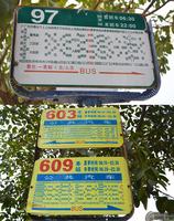 梦之岛花园交通图(9.18)