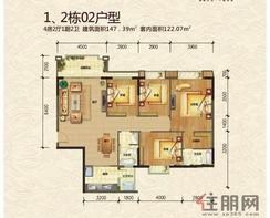 【1#、2#-02户型】4室2厅2卫1厨