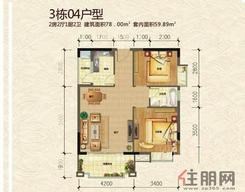 【3#-04户型】2室2厅2卫1厨