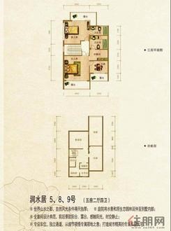【桂林润园户型图】