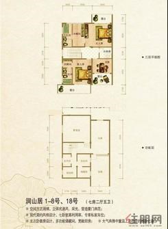 【桂林润园户型图】