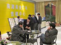 2011.30预约晚会图片