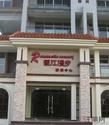香江漫步实景图