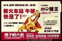 ���롤�����������|���롤����������ͣ�5.9��