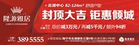 广告欣赏