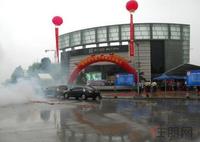 魅力首座4#楼开盘图片