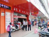 项目周边 实景图