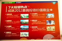 中房·碧翠园(12.25)