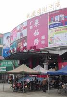 2012.12.25盛天果岭周边实景图