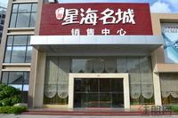 广源·星海名城实景图2012-12-26