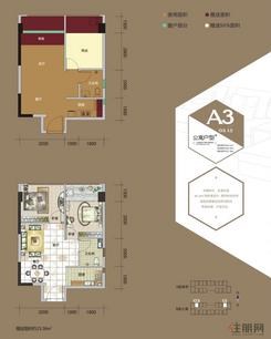 【A3-03、15公寓户型】2室2厅1卫1厨1阳台