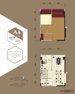 【A4-07商务户型】