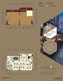 【B1-06商务户型】