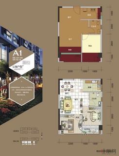 【A1-06/07/08/09/10户型】2室2厅1卫1厨1阳台