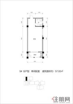【9#  B户型】1室1厅1卫1厨1阳台