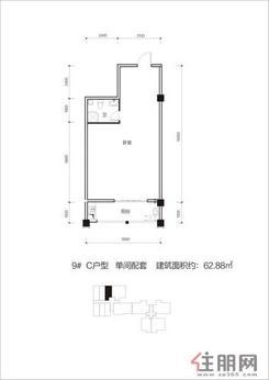 【9#   C户型】1室1厅1卫1厨1阳台