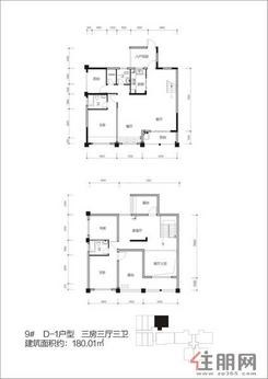 【9#  D-1户型】3室3厅3卫1厨2阳台