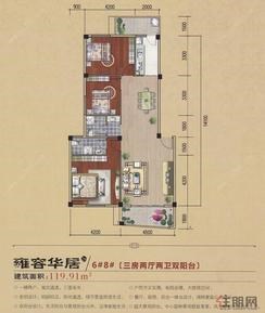 【6#、8#楼】3室2厅2卫1厨2阳台