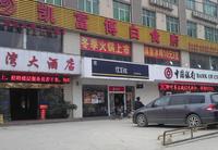 2012.12.27盛天公馆周边实景图