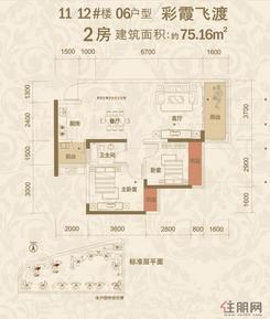 【11、12#楼06户型】2室2厅1卫1厨2阳台