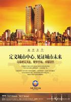 广告欣赏