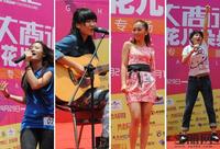 大商汇牵手“2012花儿朵朵”拉票会(4.30)