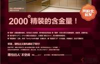 城光·俊景广告欣赏(4.27)