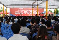 大商汇开业2周年庆典(5.26)
