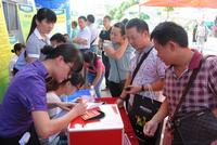 远航·景皇国际内部认购会(7.21)