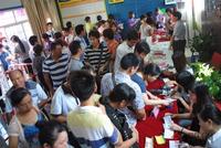 远航·景皇国际内部认购会(7.21)