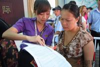 远航·景皇国际内部认购会(7.21)