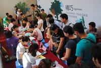 远航·景皇国际内部认购会(7.21)