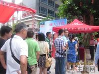 绿城世界美伦河谷组团开盘(6.22)