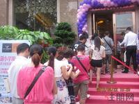 绿城世界美伦河谷组团开盘(6.22)