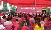 新品推介会暨端午节业主联谊活动(6.22)