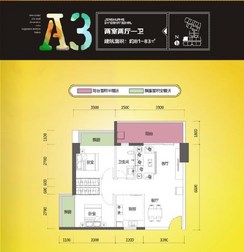 【景皇国际A座 A3 居住型】2室2厅1卫1厨1阳台