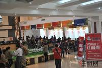 3.17海茵·巴塞罗那开盘现场