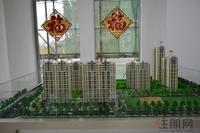 徳臣·金海花园沙盘2012-6-28