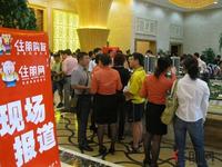 6#亲水楼王26日盛大开盘