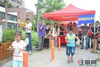 5.27“亲子乐”六一游园会